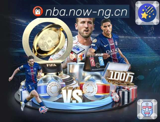 让你以更轻松方式看完比赛，是ng体育职责。